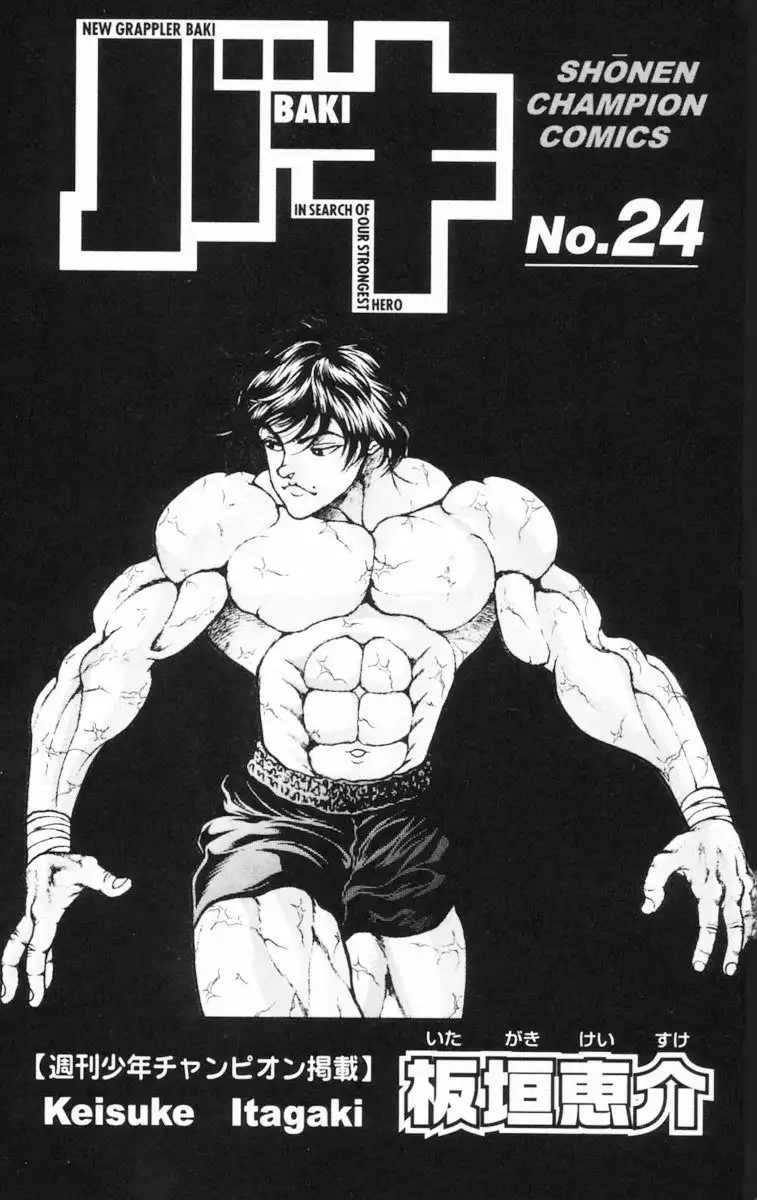 New Grappler Baki Chapter 206 6